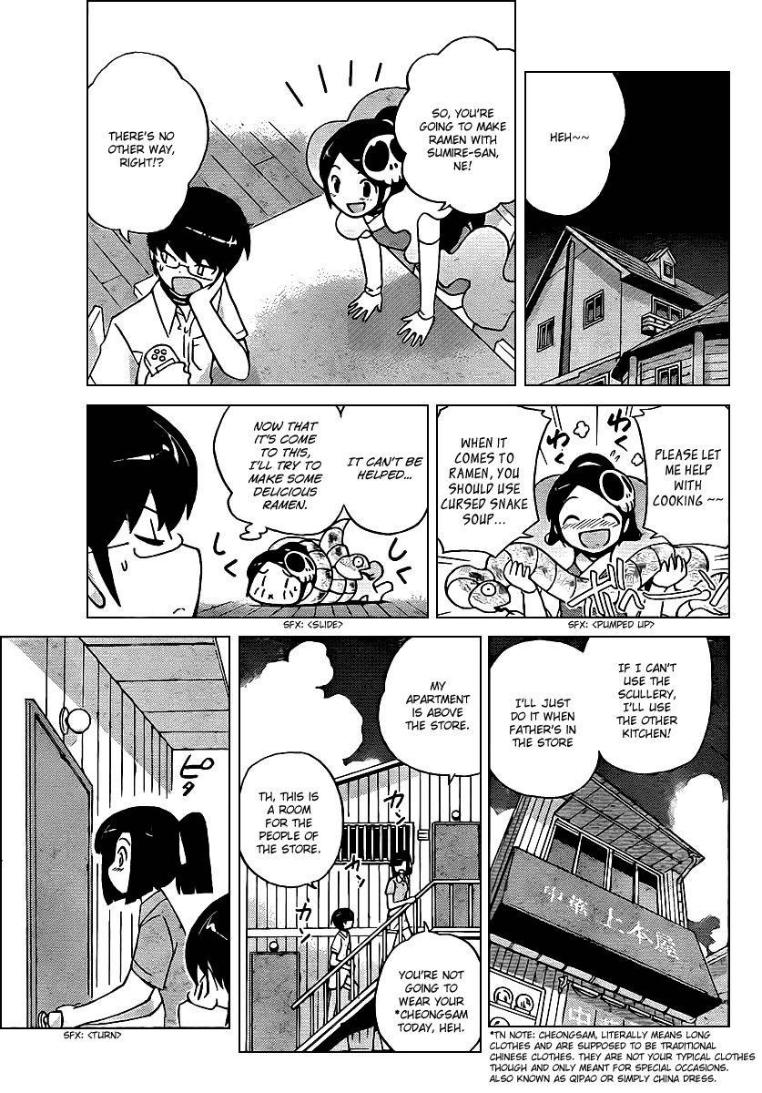The World God Only Knows Chapter 71 page 7 - Chapter 71: Through Hard Work