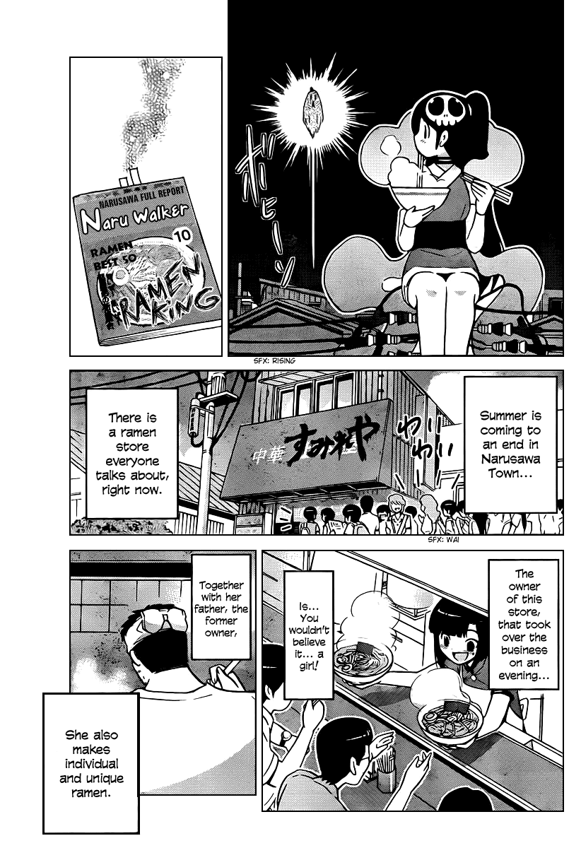The World God Only Knows Chapter 72 page 17 - Chapter 72: The Ramen Called Youth