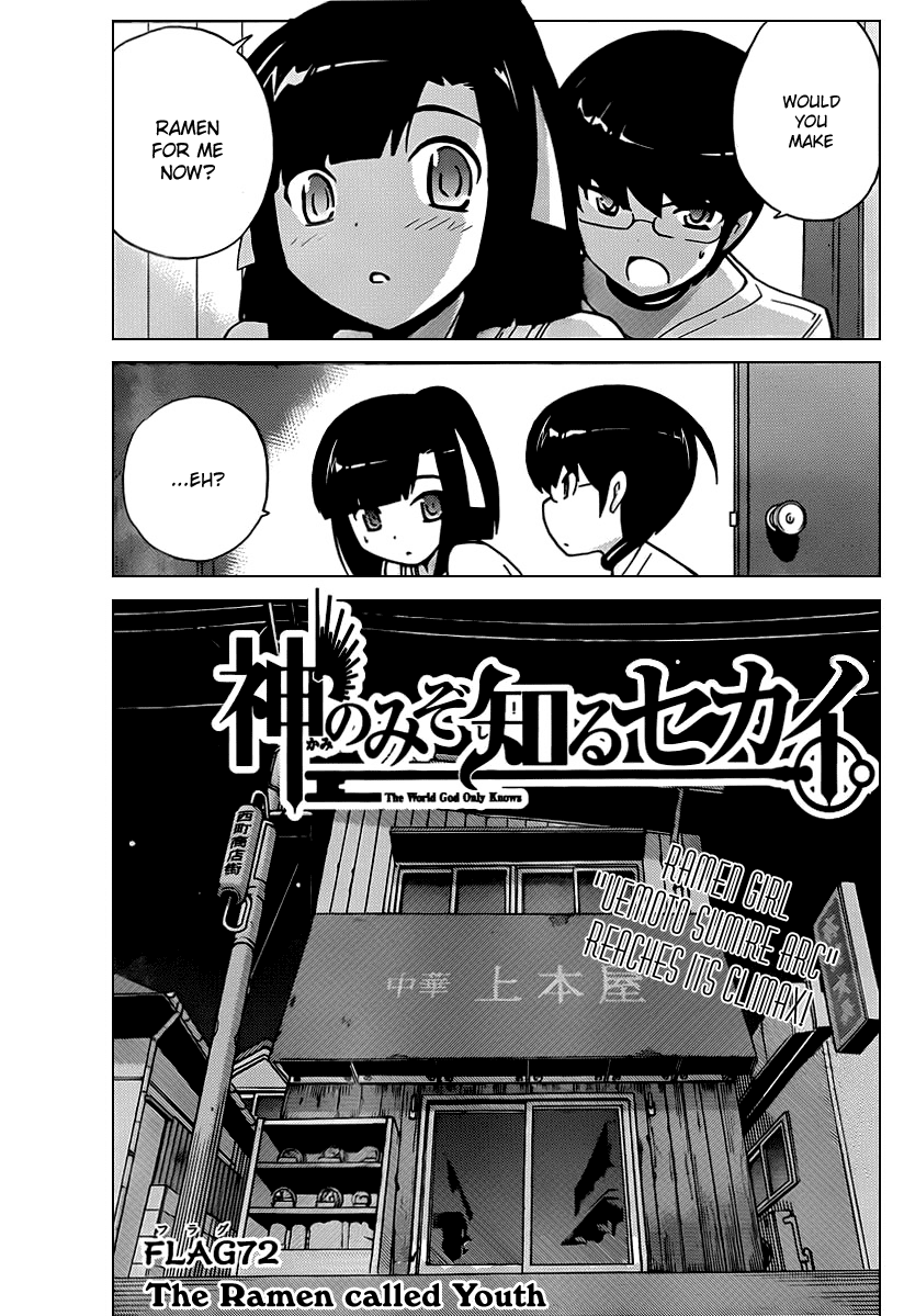 The World God Only Knows Chapter 72 page 3 - Chapter 72: The Ramen Called Youth