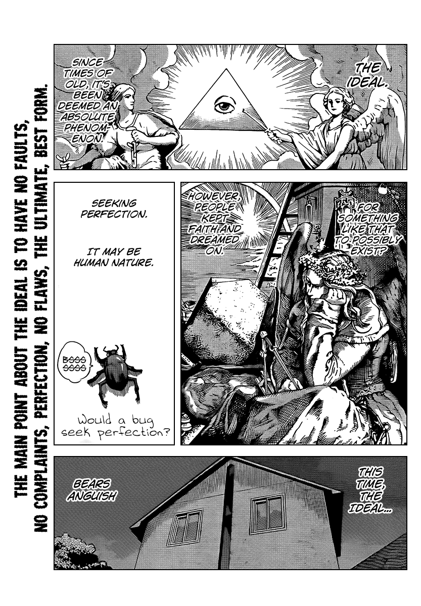 The World God Only Knows Chapter 75 page 1 - Chapter 75: Summer Wars