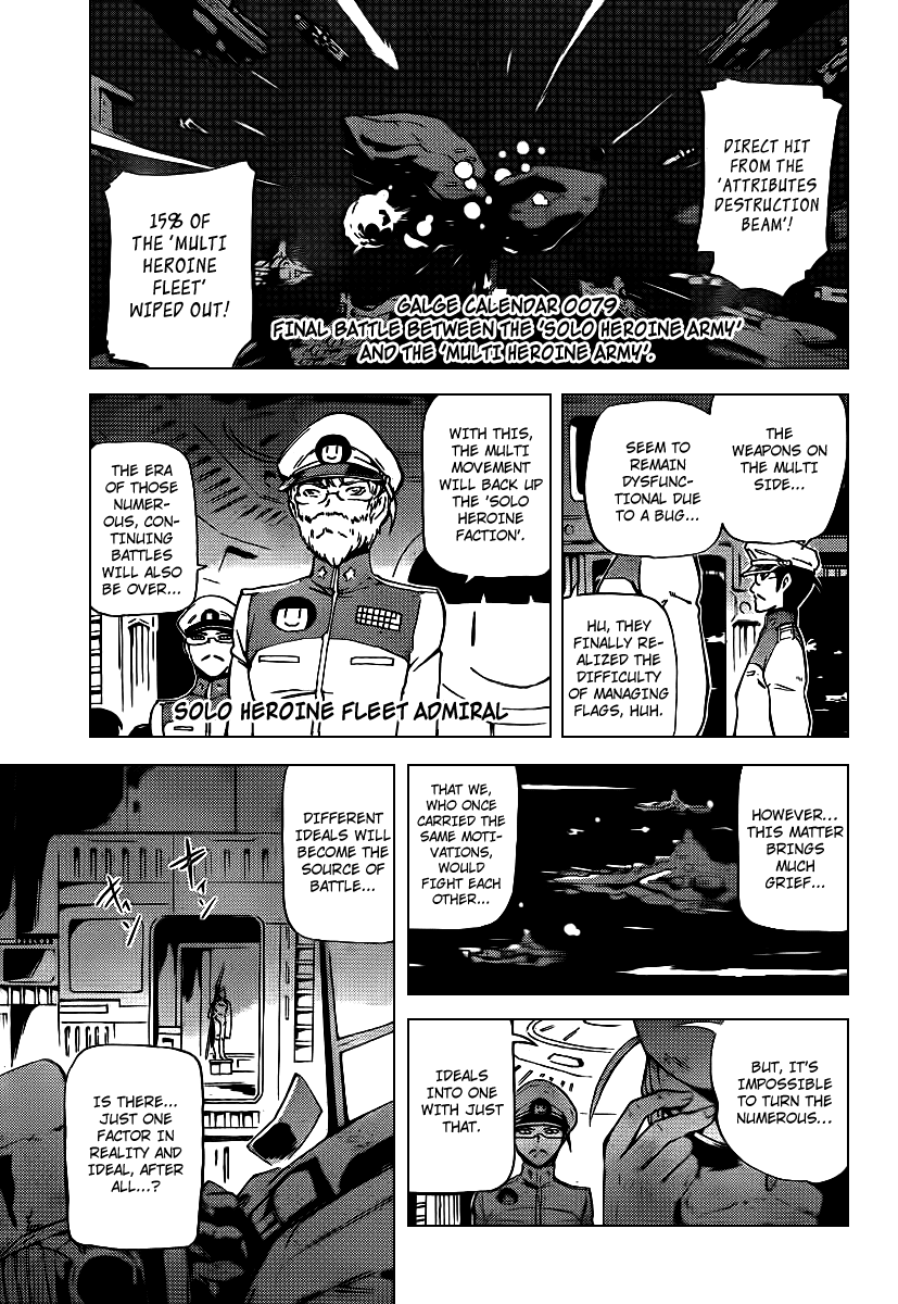 The World God Only Knows Chapter 75 page 11 - Chapter 75: Summer Wars