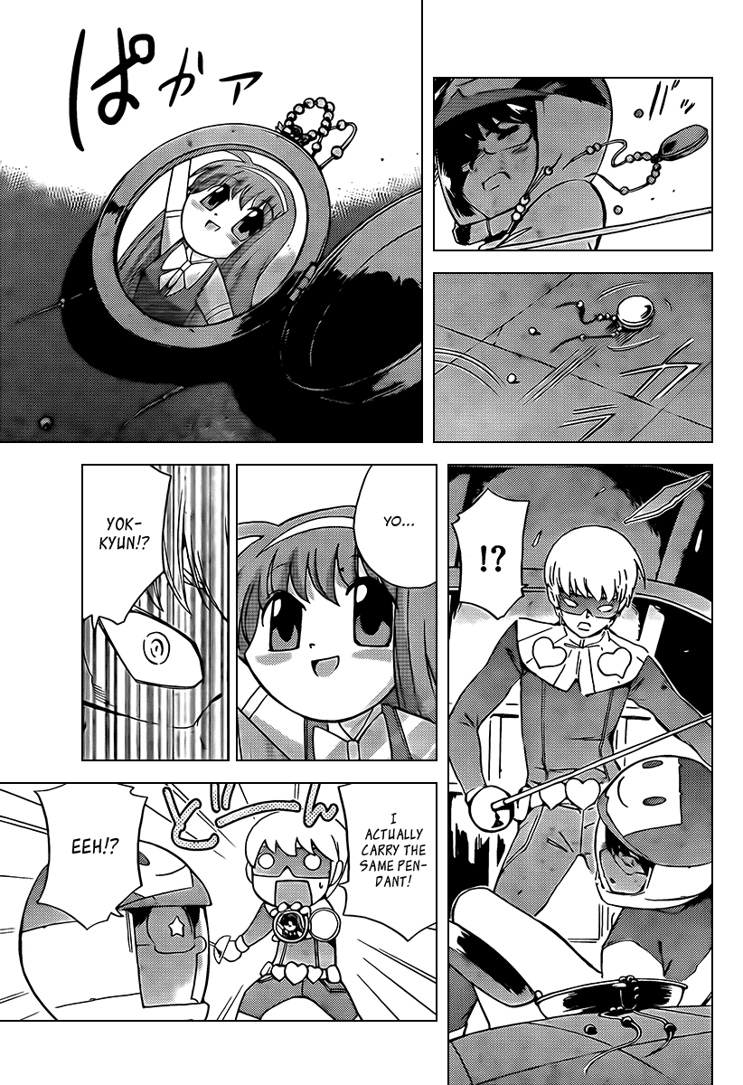 The World God Only Knows Chapter 75 page 13 - Chapter 75: Summer Wars