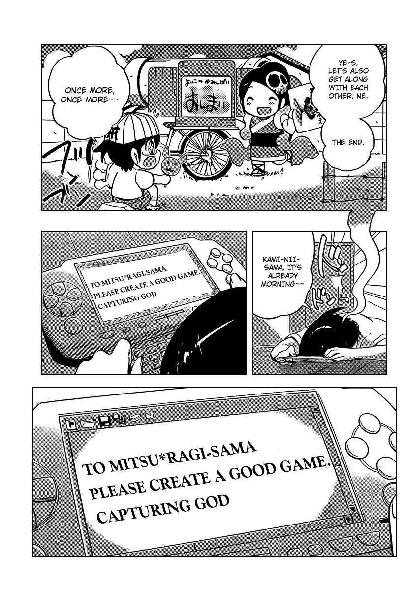 The World God Only Knows Chapter 75 page 17 - Chapter 75: Summer Wars