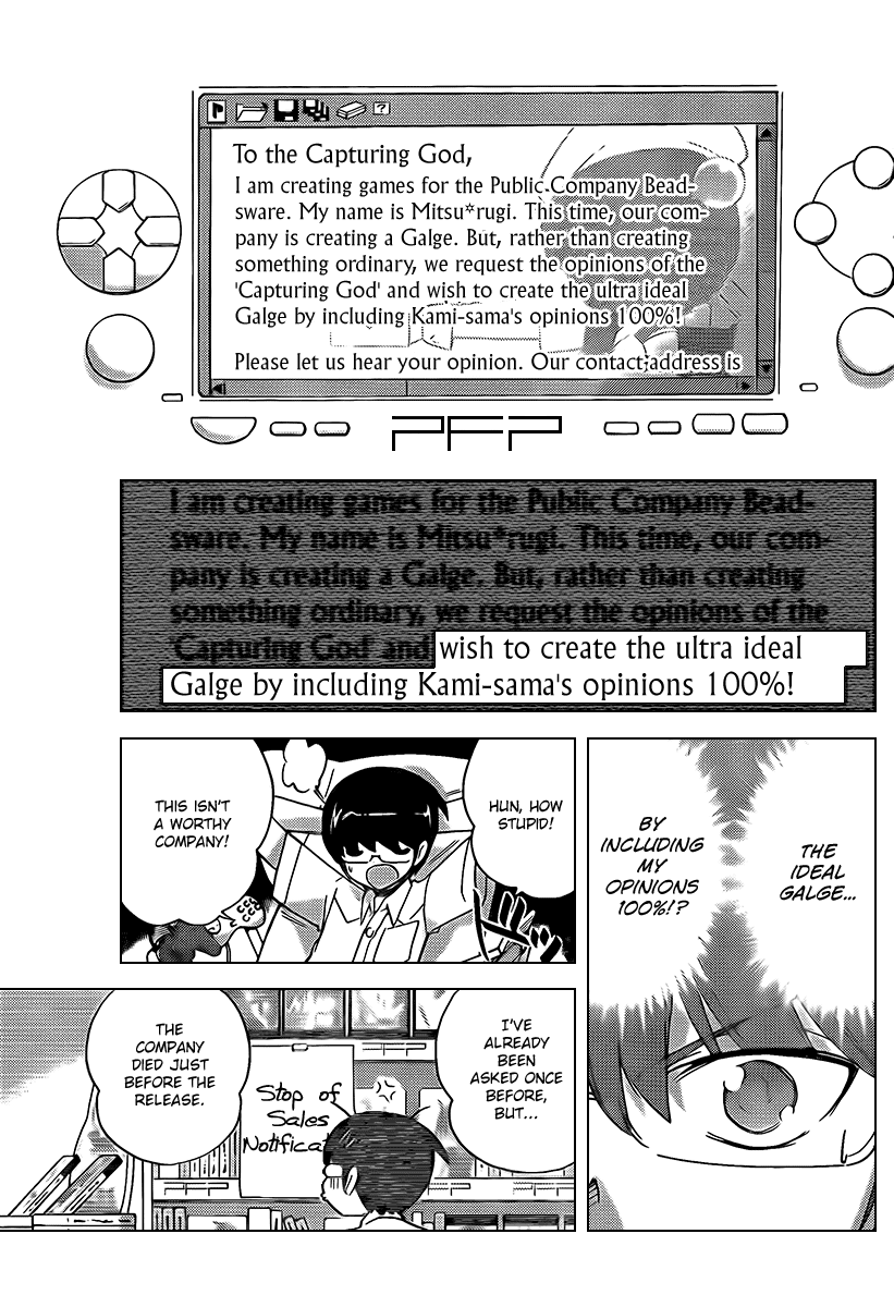 The World God Only Knows Chapter 75 page 3 - Chapter 75: Summer Wars