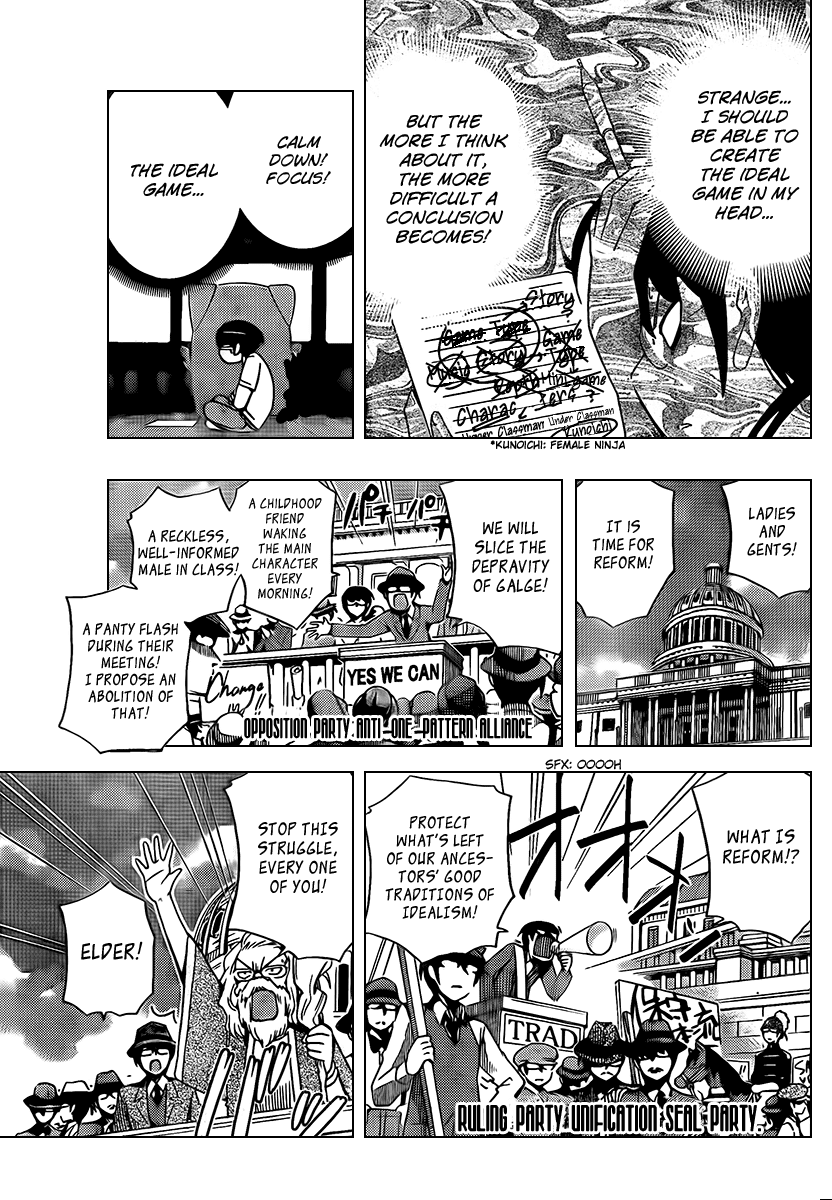 The World God Only Knows Chapter 75 page 7 - Chapter 75: Summer Wars