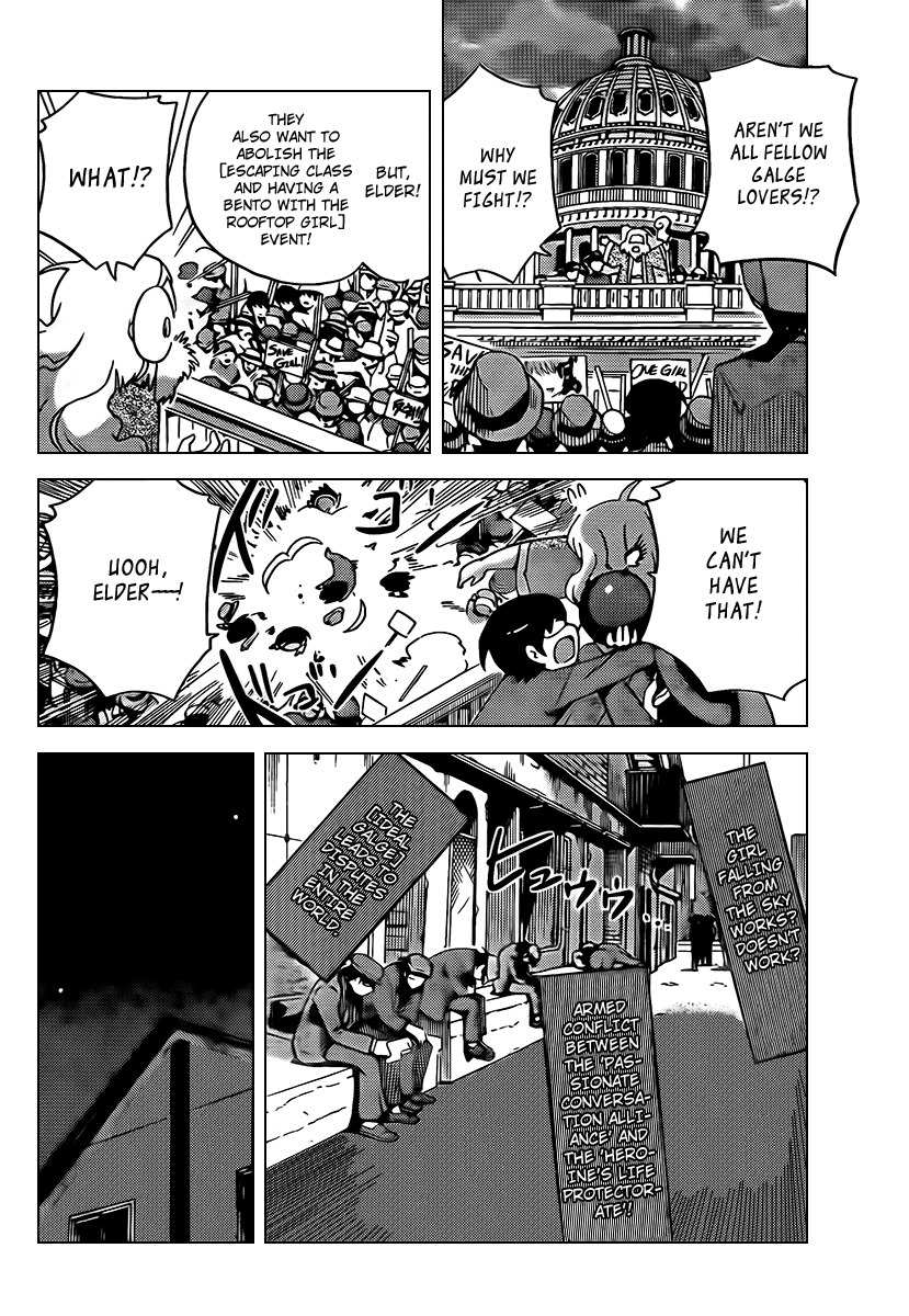 The World God Only Knows Chapter 75 page 8 - Chapter 75: Summer Wars