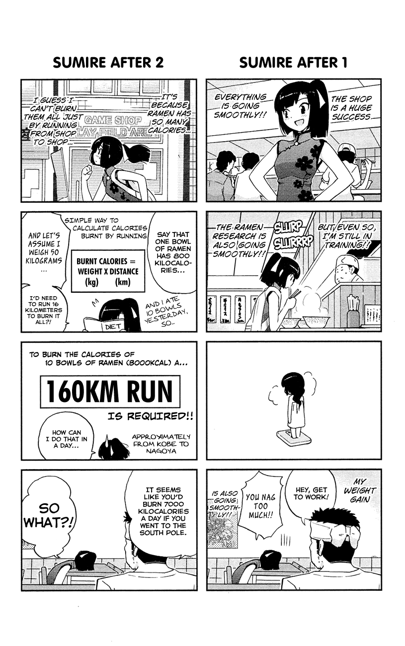 The World God Only Knows Chapter 76.5 page 10 - Chapter 76.5: Omakes
