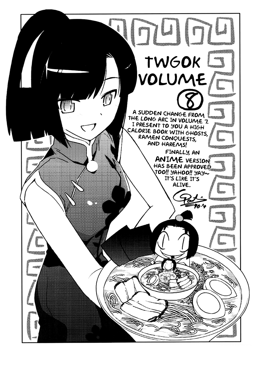 The World God Only Knows Chapter 76.5 page 4 - Chapter 76.5: Omakes