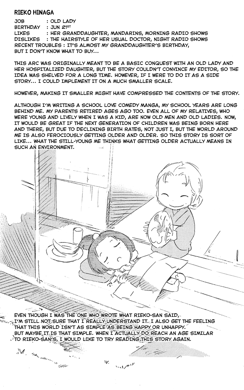 The World God Only Knows Chapter 76.5 page 7 - Chapter 76.5: Omakes