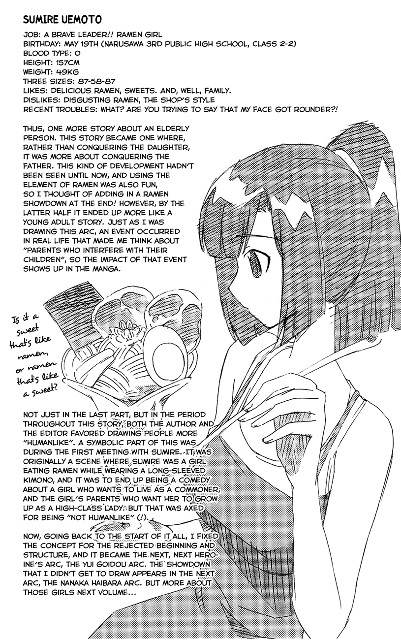The World God Only Knows Chapter 76.5 page 9 - Chapter 76.5: Omakes