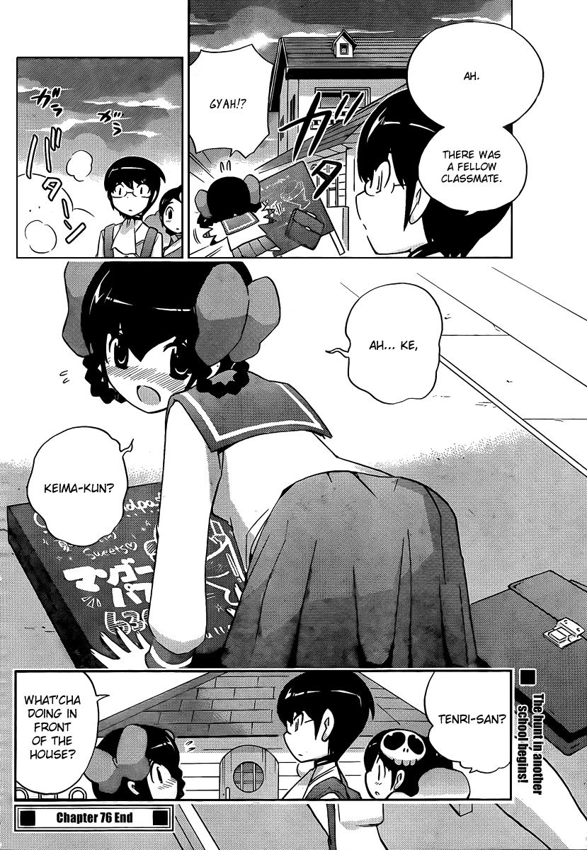 The World God Only Knows Chapter 76 page 18 - Chapter 76: The Escaping Prey of the Knight