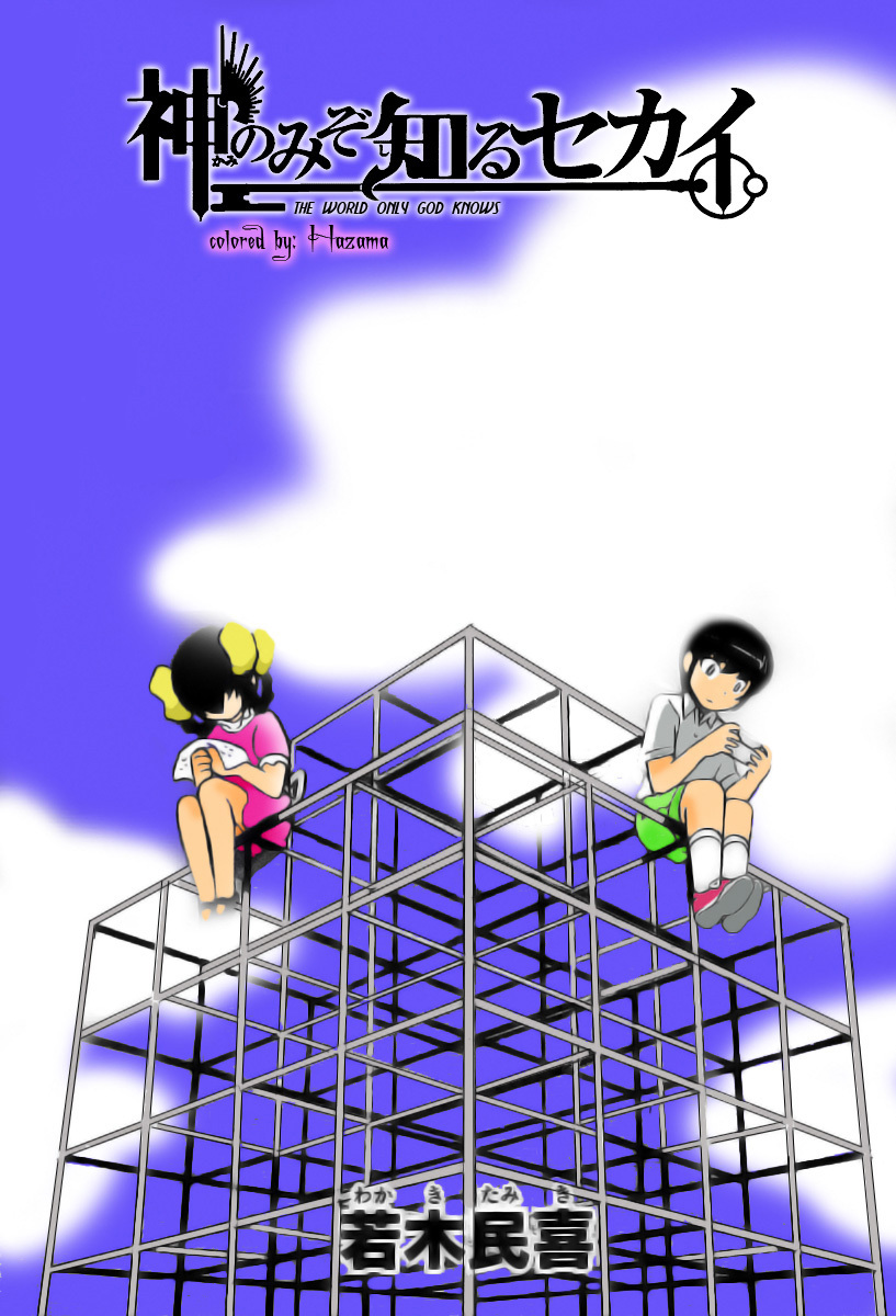 The World God Only Knows Chapter 77 page 20 - Chapter 77: Without Getting Close To The King