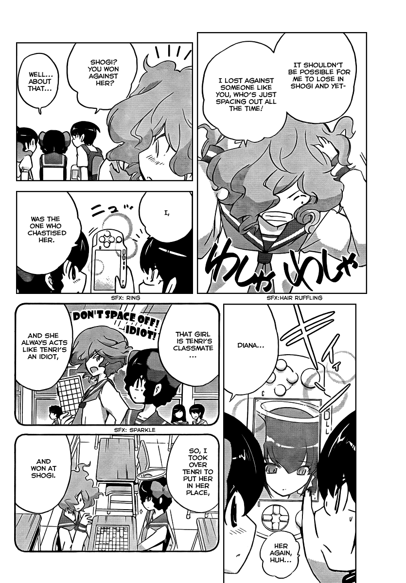 The World God Only Knows Chapter 77 page 4 - Chapter 77: Without Getting Close To The King