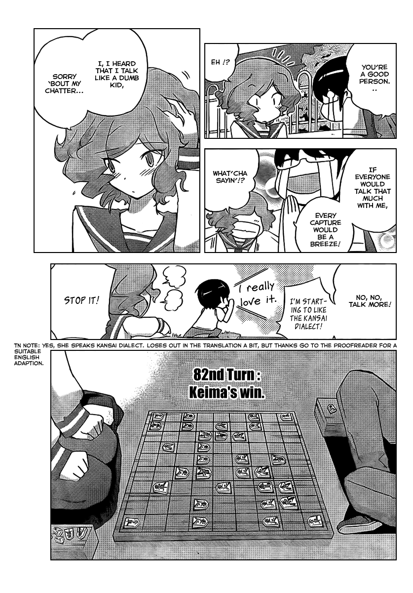 The World God Only Knows Chapter 77 page 9 - Chapter 77: Without Getting Close To The King