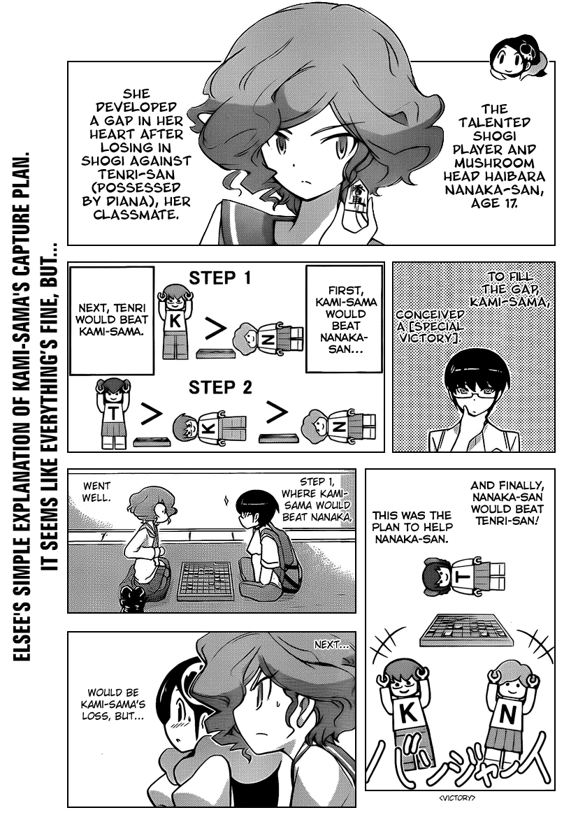 The World God Only Knows Chapter 78 page 1 - Chapter 78: A Lousy Endgame Move