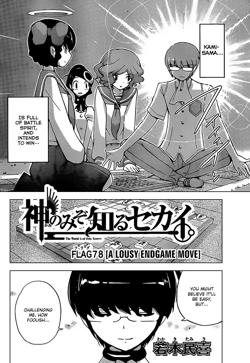 The World God Only Knows Chapter 78 page 2 - Chapter 78: A Lousy Endgame Move