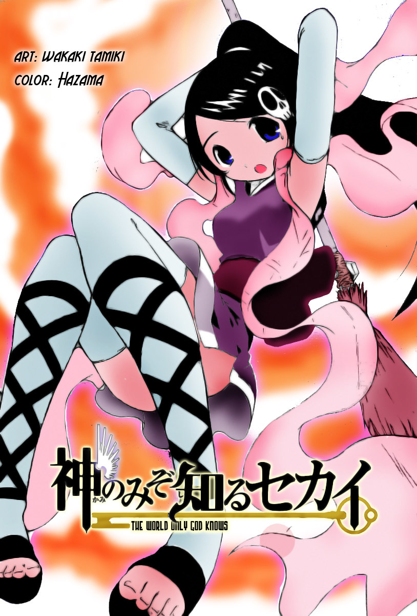 The World God Only Knows Chapter 78 page 21 - Chapter 78: A Lousy Endgame Move