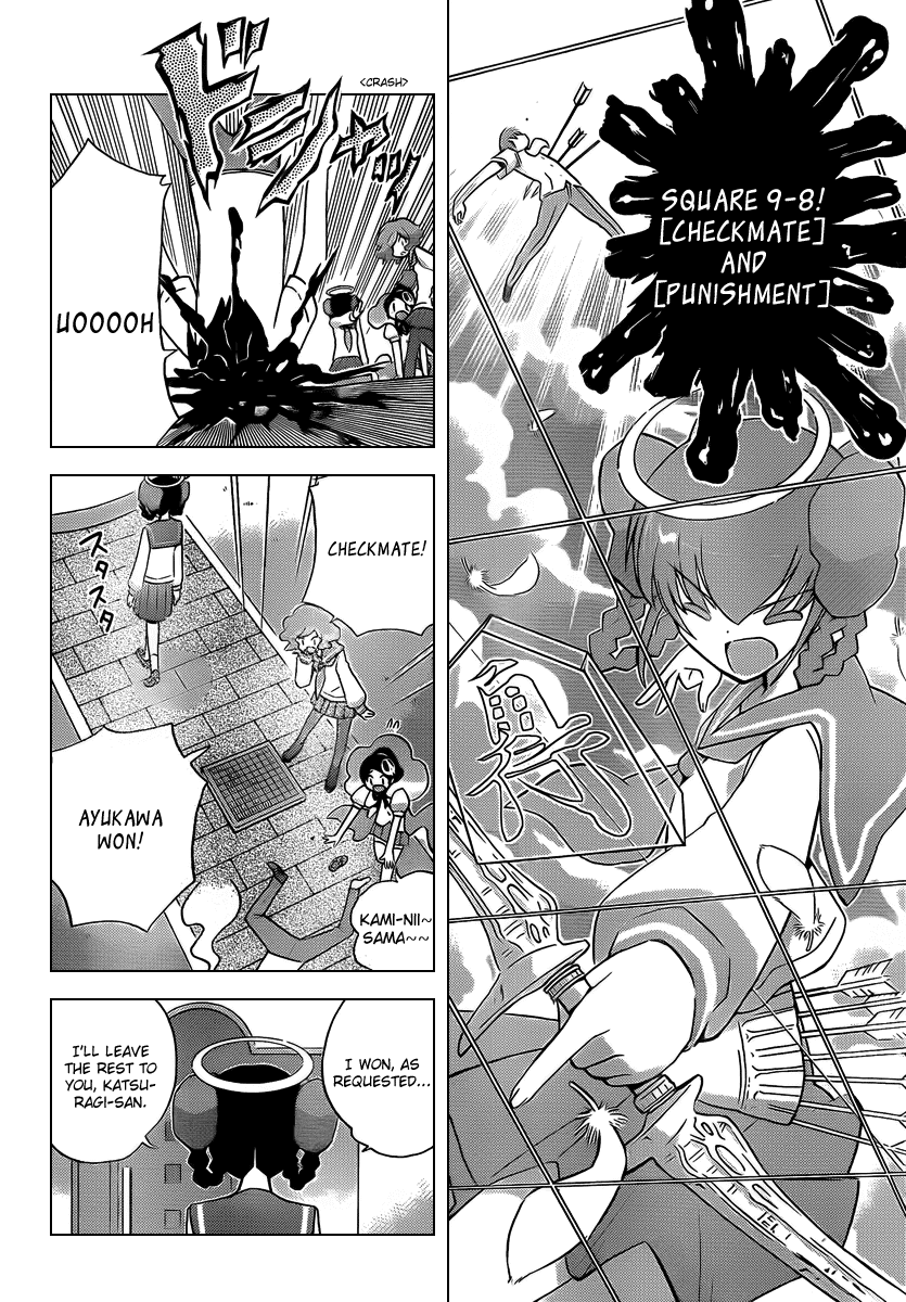 The World God Only Knows Chapter 78 page 6 - Chapter 78: A Lousy Endgame Move
