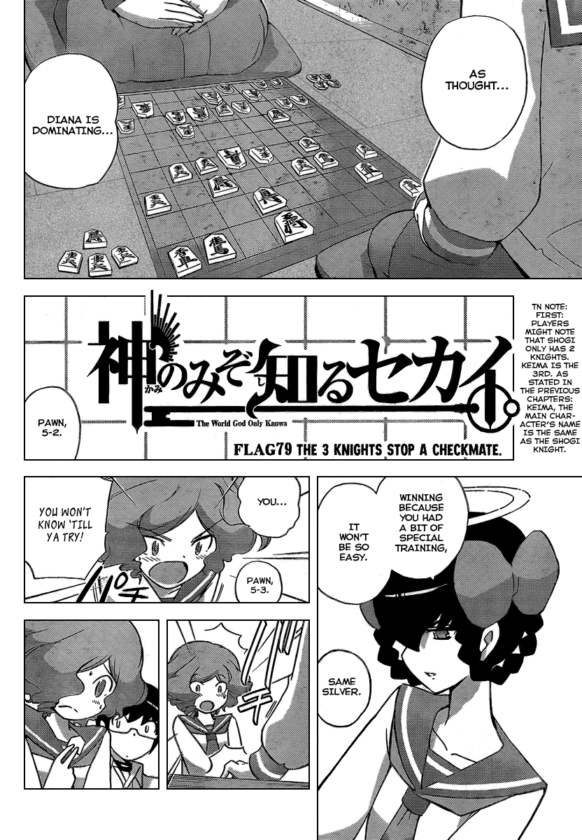 The World God Only Knows Chapter 79 page 3 - Chapter 79: With Three Knights There Must Be a Mate