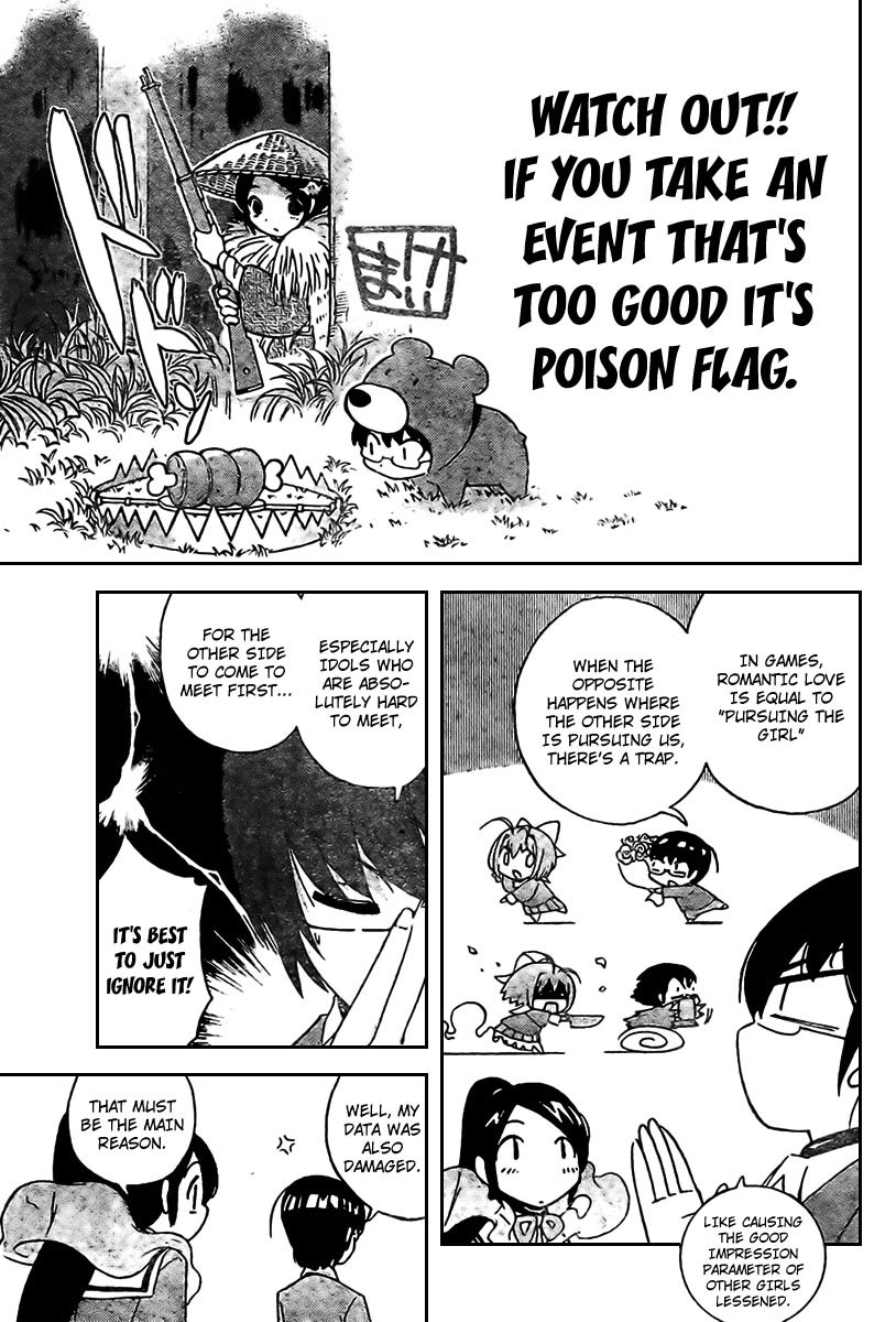 The World God Only Knows Chapter 8 page 13 - Chapter 8: UP TO BOY