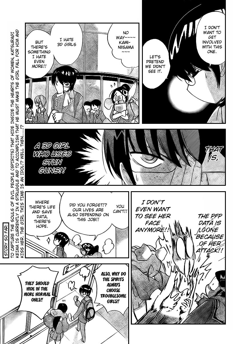 The World God Only Knows Chapter 8 page 3 - Chapter 8: UP TO BOY