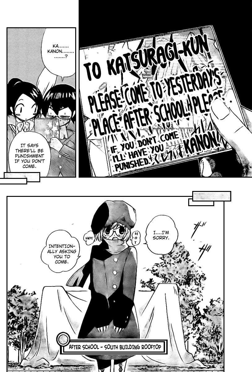 The World God Only Knows Chapter 8 page 6 - Chapter 8: UP TO BOY
