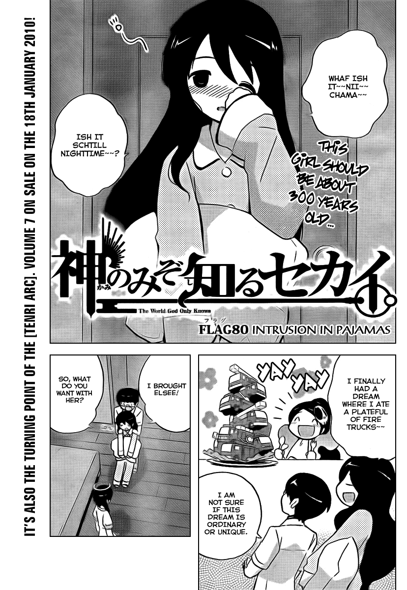 The World God Only Knows Chapter 80 page 3 - Chapter 80: An Intrusion in Pajamas