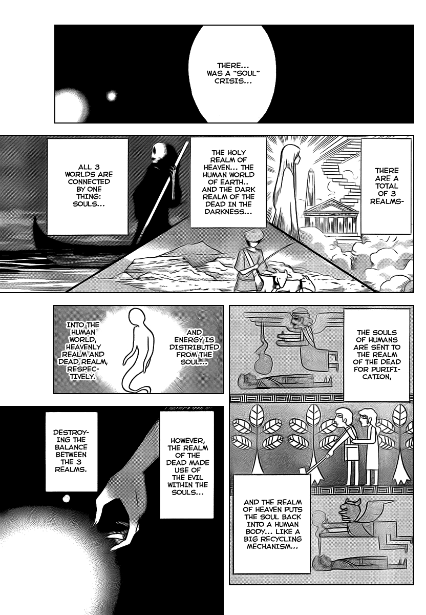 The World God Only Knows Chapter 80 page 7 - Chapter 80: An Intrusion in Pajamas