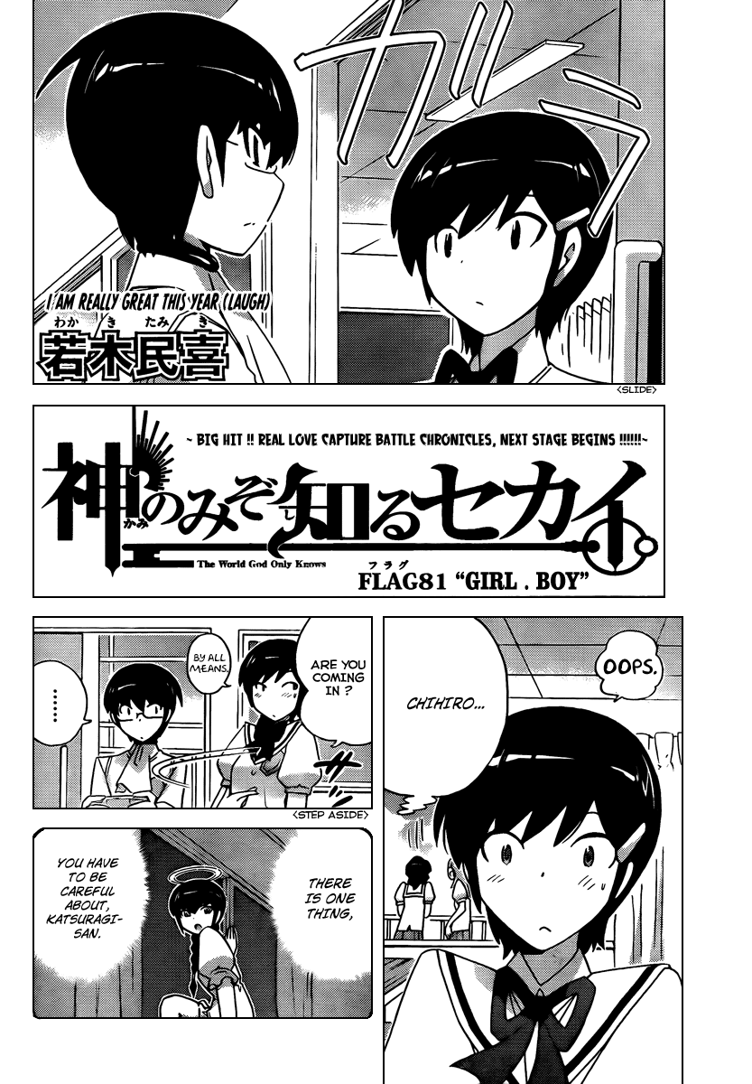 The World God Only Knows Chapter 81 page 2 - Chapter 81: Young Girl, Young Boy