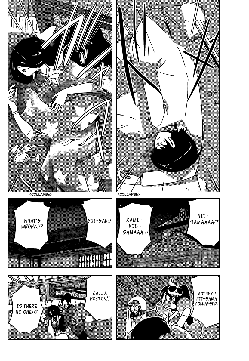 The World God Only Knows Chapter 82 page 16 - Chapter 82: She and My Eye×Eye
