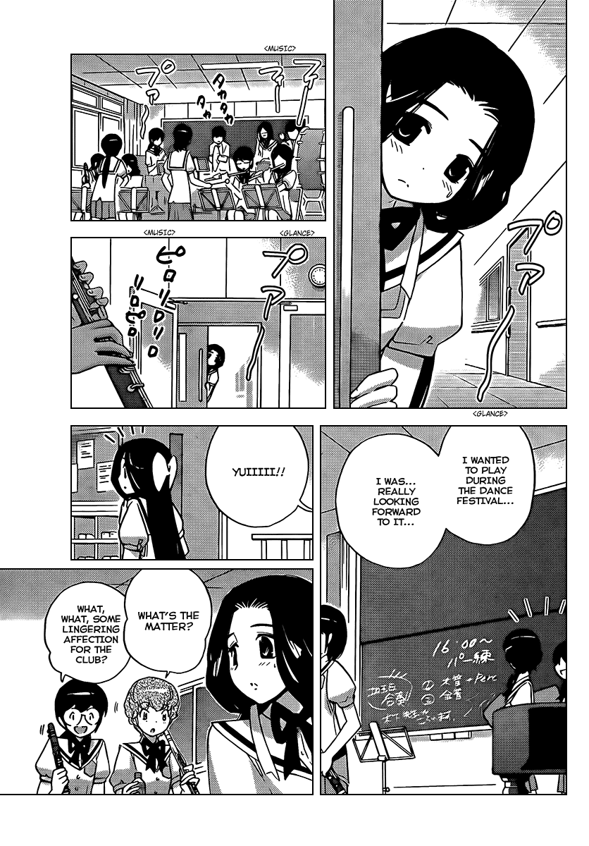 The World God Only Knows Chapter 82 page 5 - Chapter 82: She and My Eye×Eye