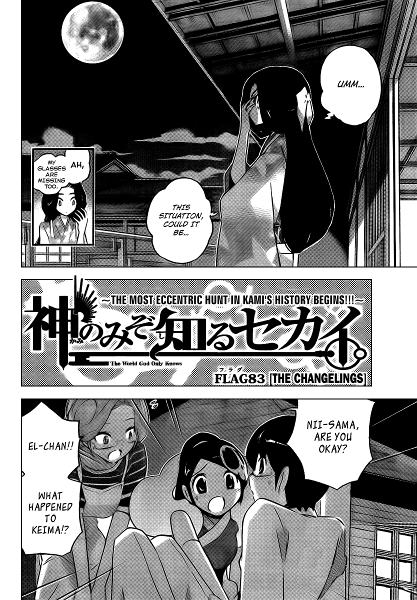 The World God Only Knows Chapter 83 page 2 - Chapter 83: If Only I Could Exchange Them