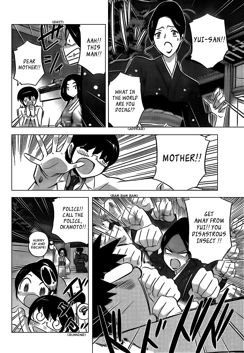 The World God Only Knows Chapter 83 page 8 - Chapter 83: If Only I Could Exchange Them