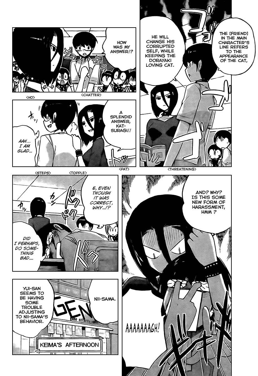 The World God Only Knows Chapter 84 page 4 - Chapter 84: Pretty Face