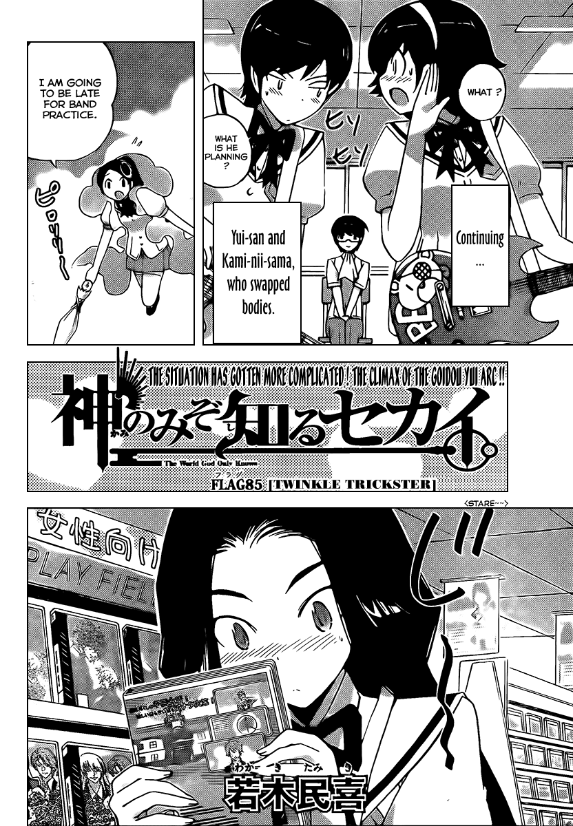 The World God Only Knows Chapter 85 page 2 - Chapter 85: Twinkle Trick Star