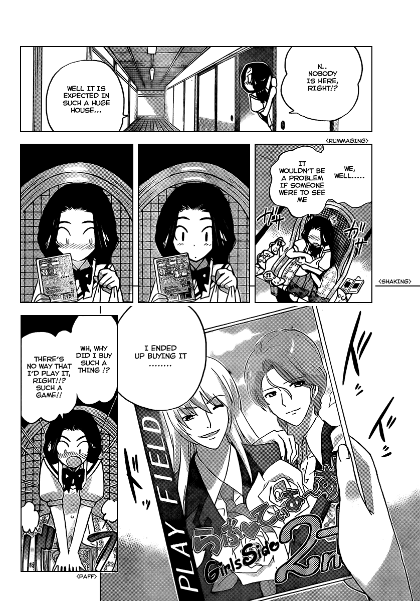 The World God Only Knows Chapter 85 page 8 - Chapter 85: Twinkle Trick Star