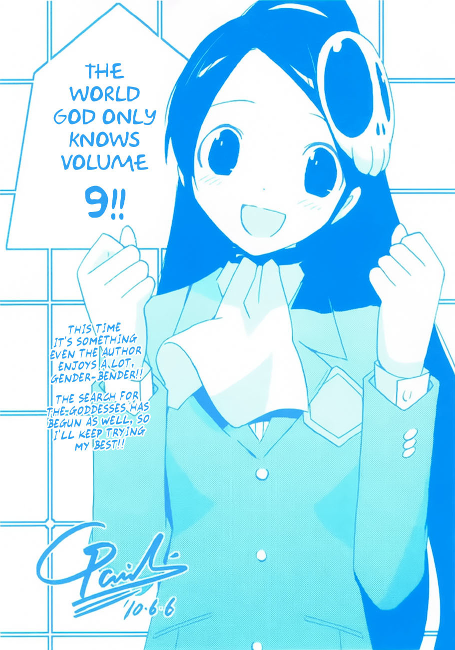 The World God Only Knows Chapter 86.5 page 2 - Chapter 86.5: Omakes