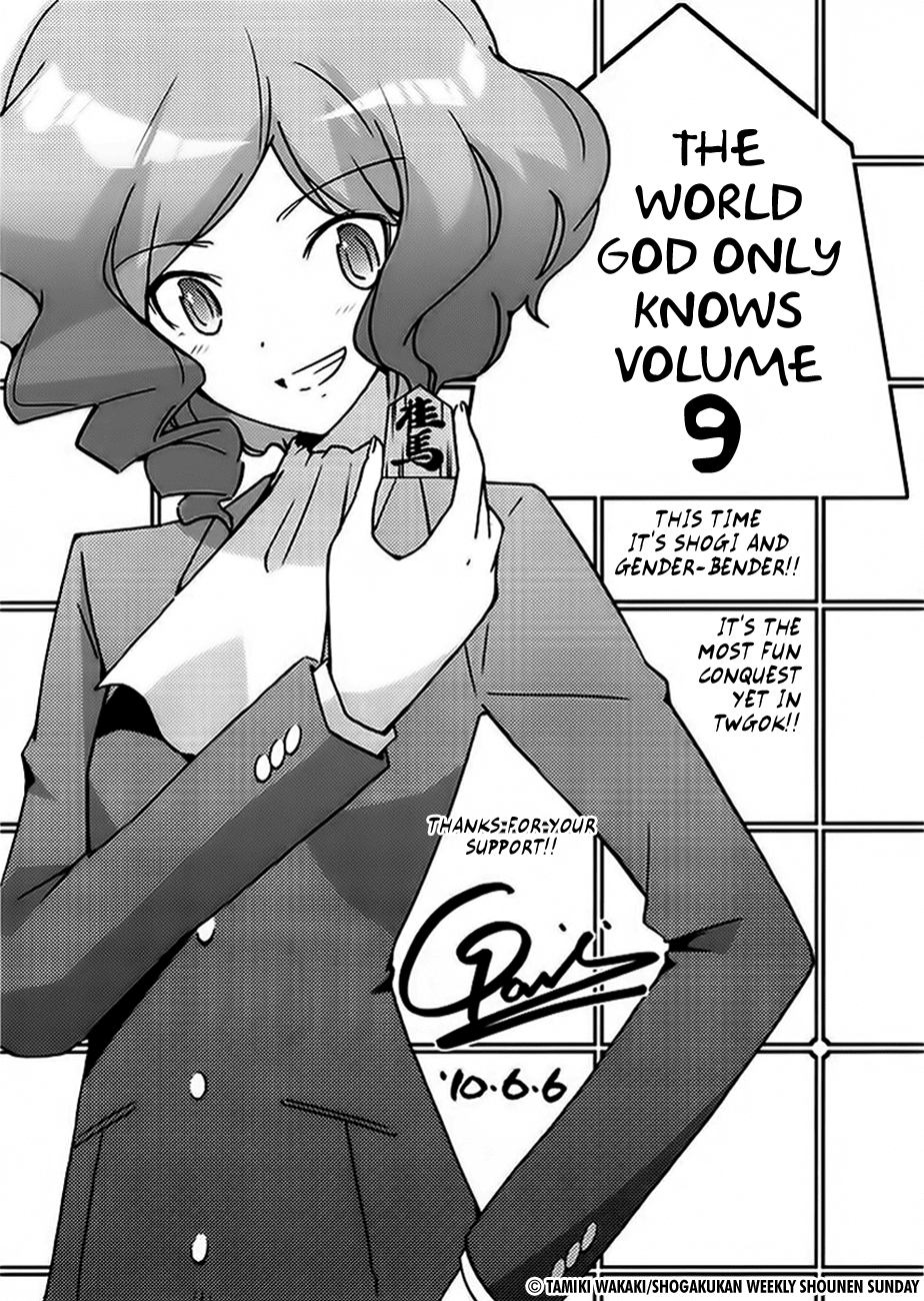 The World God Only Knows Chapter 86.5 page 3 - Chapter 86.5: Omakes