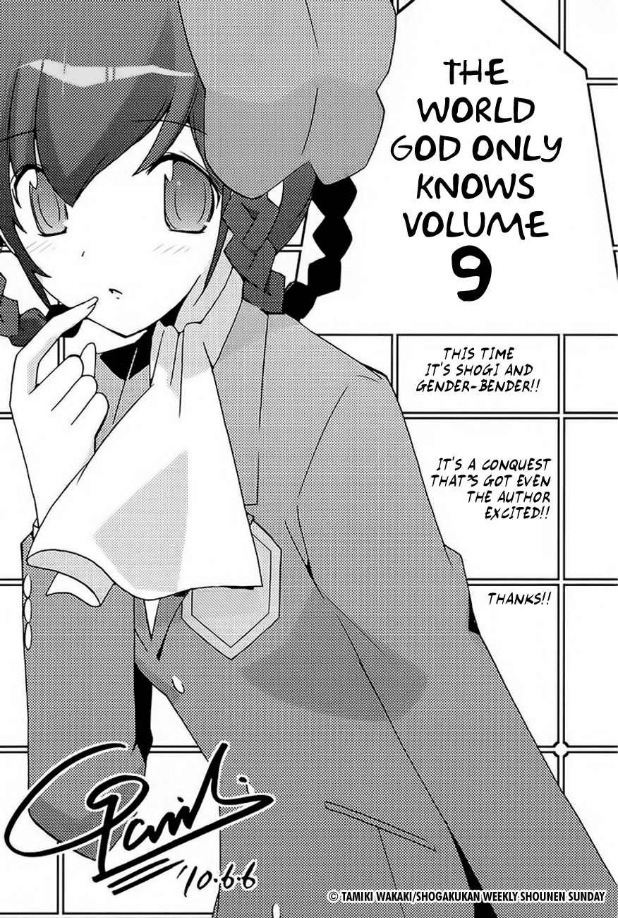 The World God Only Knows Chapter 86.5 page 4 - Chapter 86.5: Omakes
