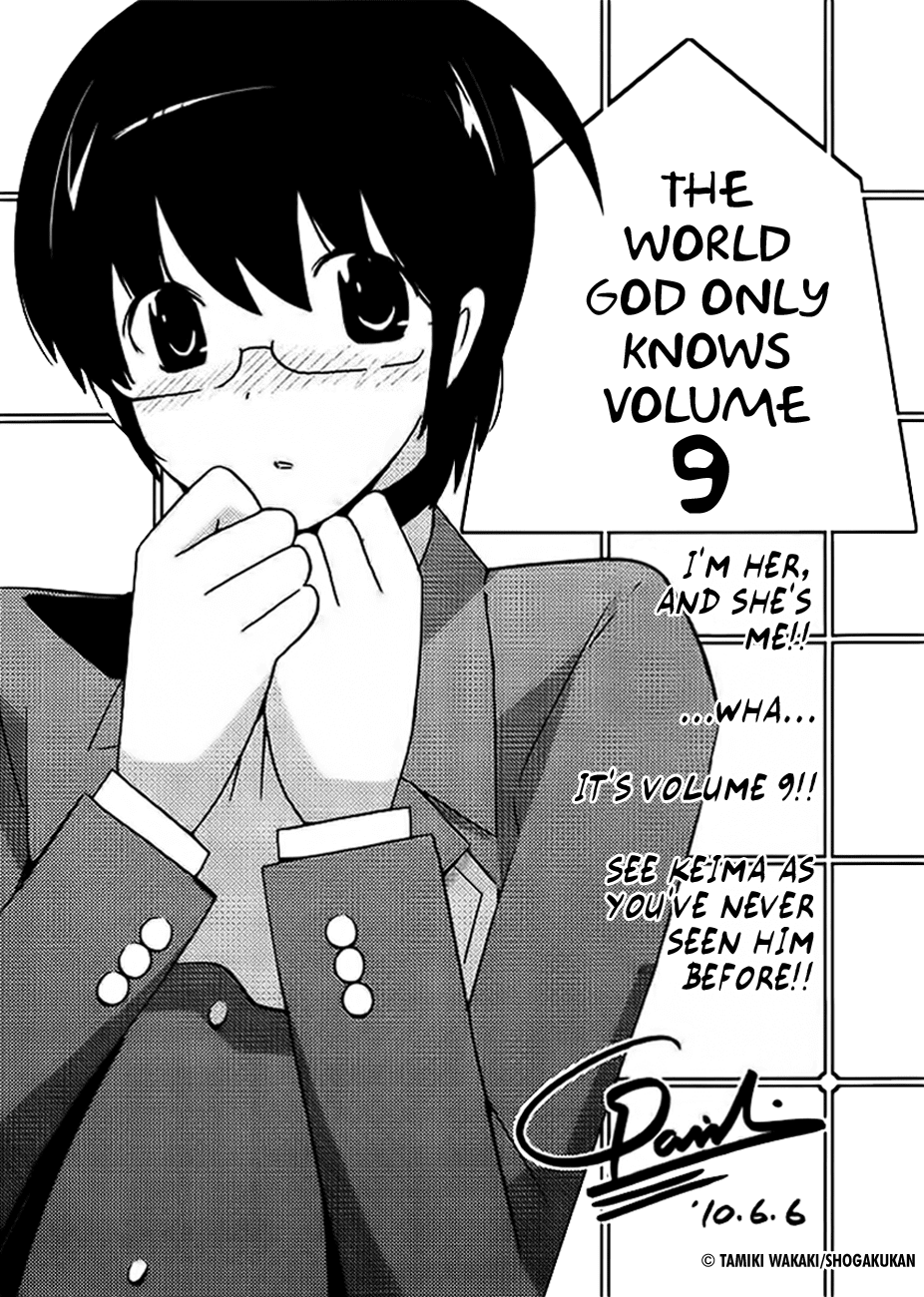 The World God Only Knows Chapter 86.5 page 5 - Chapter 86.5: Omakes