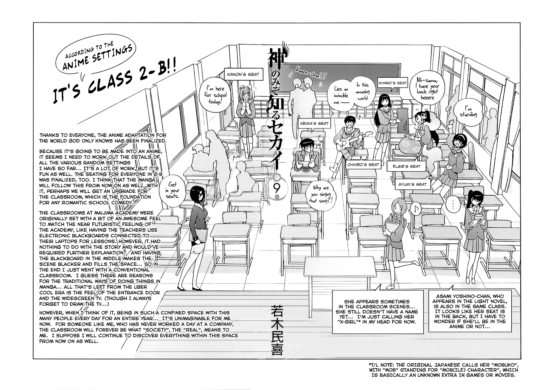 The World God Only Knows Chapter 86.5 page 6 - Chapter 86.5: Omakes