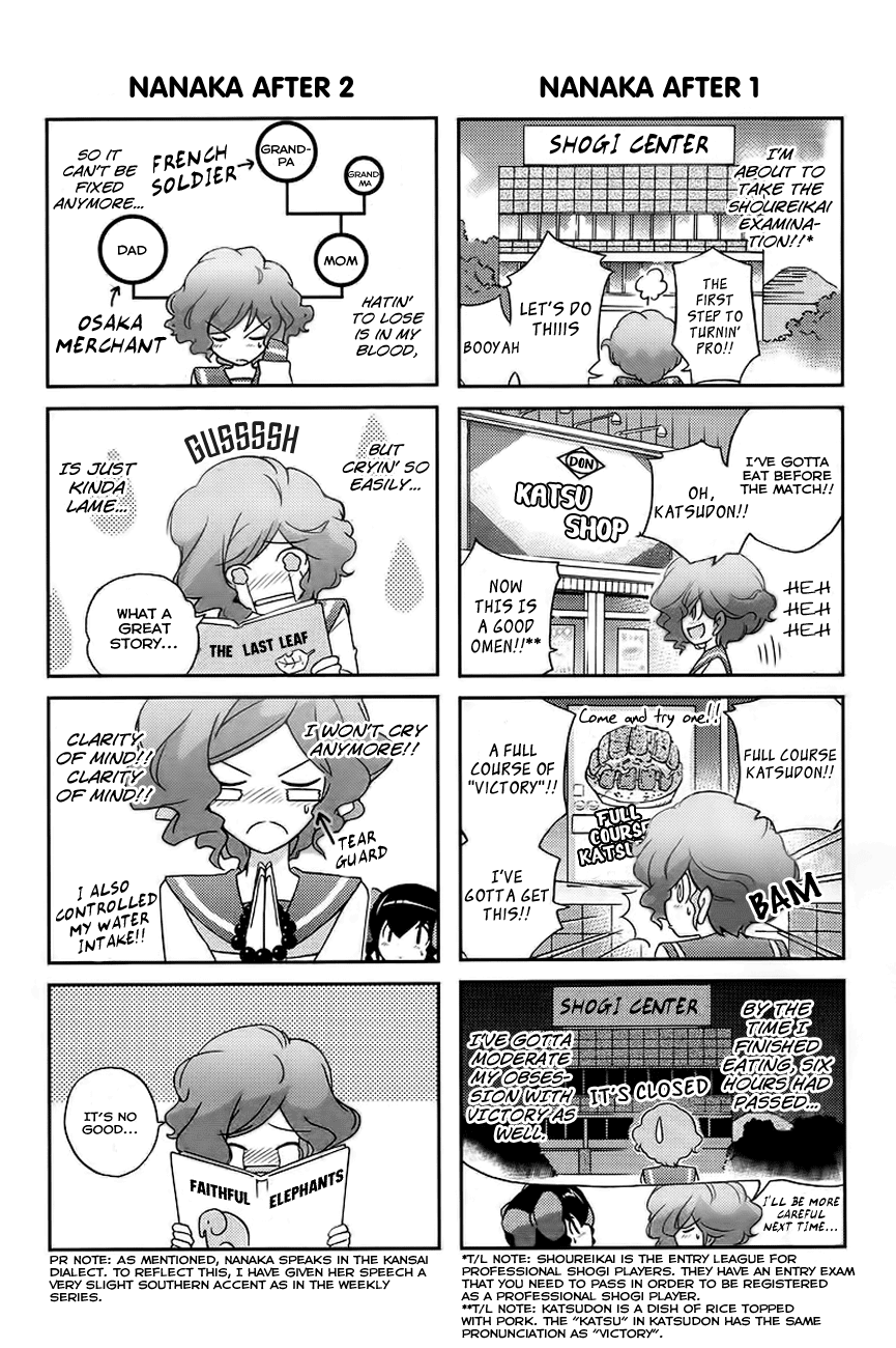 The World God Only Knows Chapter 86.5 page 8 - Chapter 86.5: Omakes