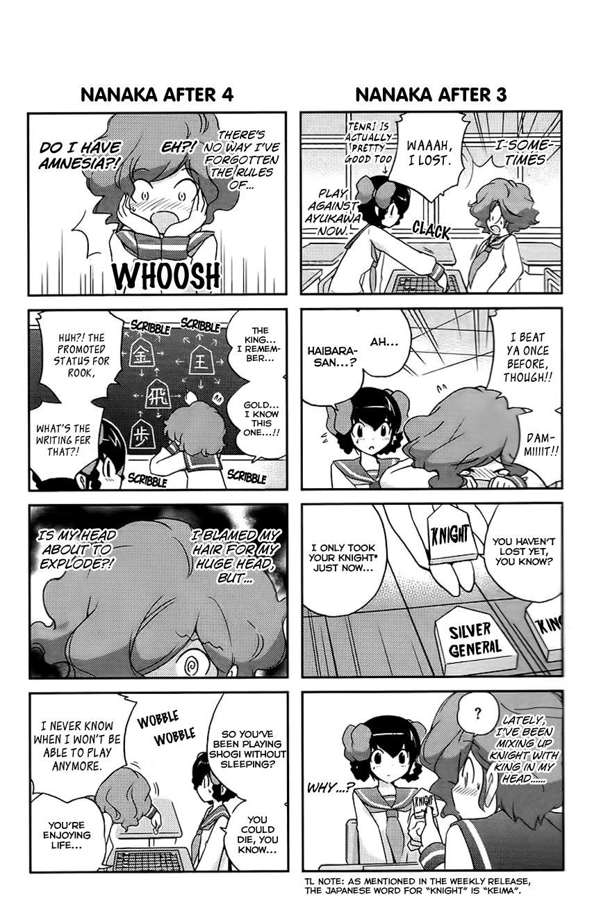 The World God Only Knows Chapter 86.5 page 9 - Chapter 86.5: Omakes