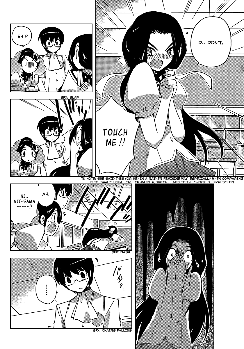 The World God Only Knows Chapter 86 page 12 - Chapter 86: I'm That Guy and the Heroine is Inside Me
