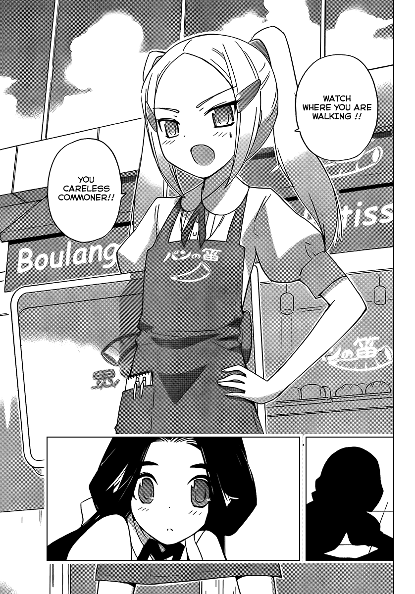 The World God Only Knows Chapter 86 page 15 - Chapter 86: I'm That Guy and the Heroine is Inside Me