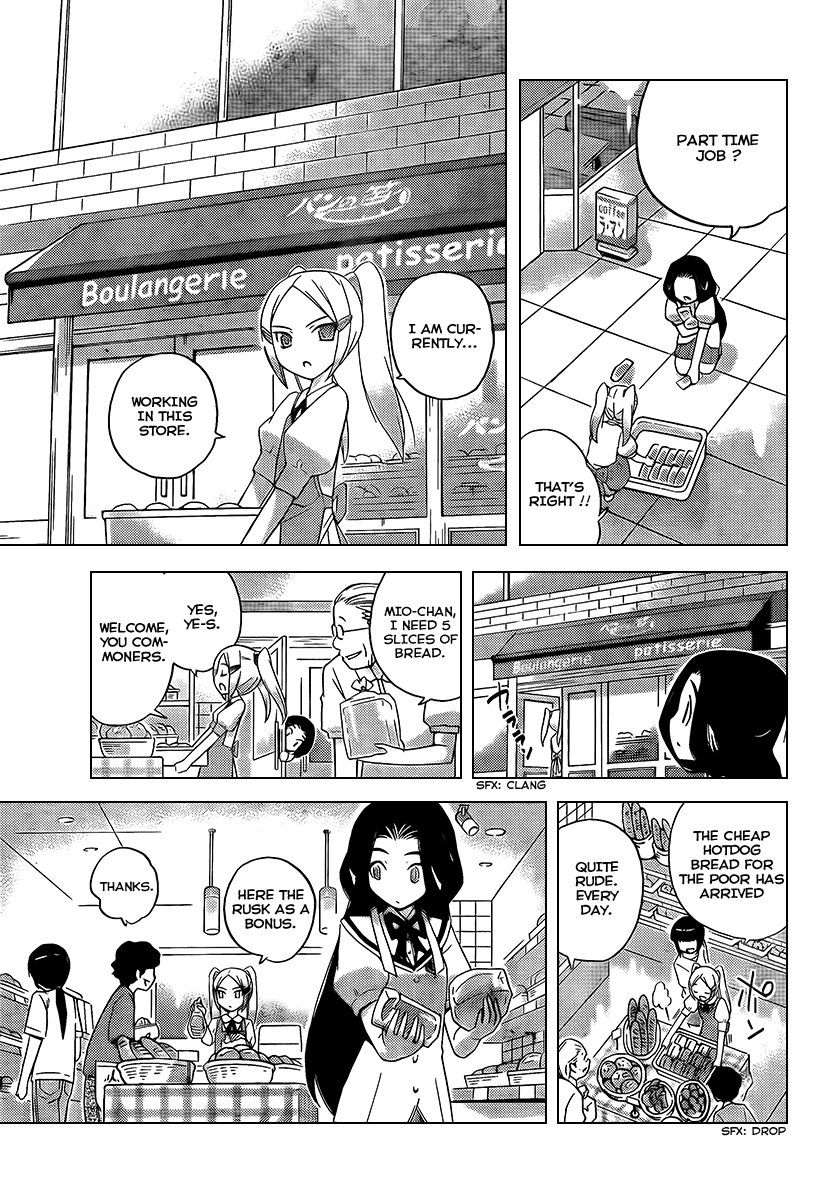 The World God Only Knows Chapter 86 page 17 - Chapter 86: I'm That Guy and the Heroine is Inside Me