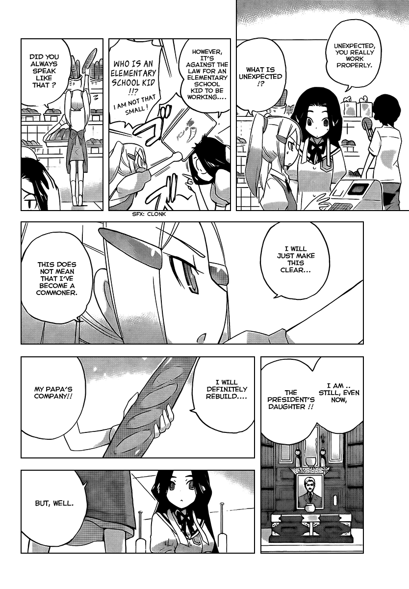 The World God Only Knows Chapter 86 page 18 - Chapter 86: I'm That Guy and the Heroine is Inside Me