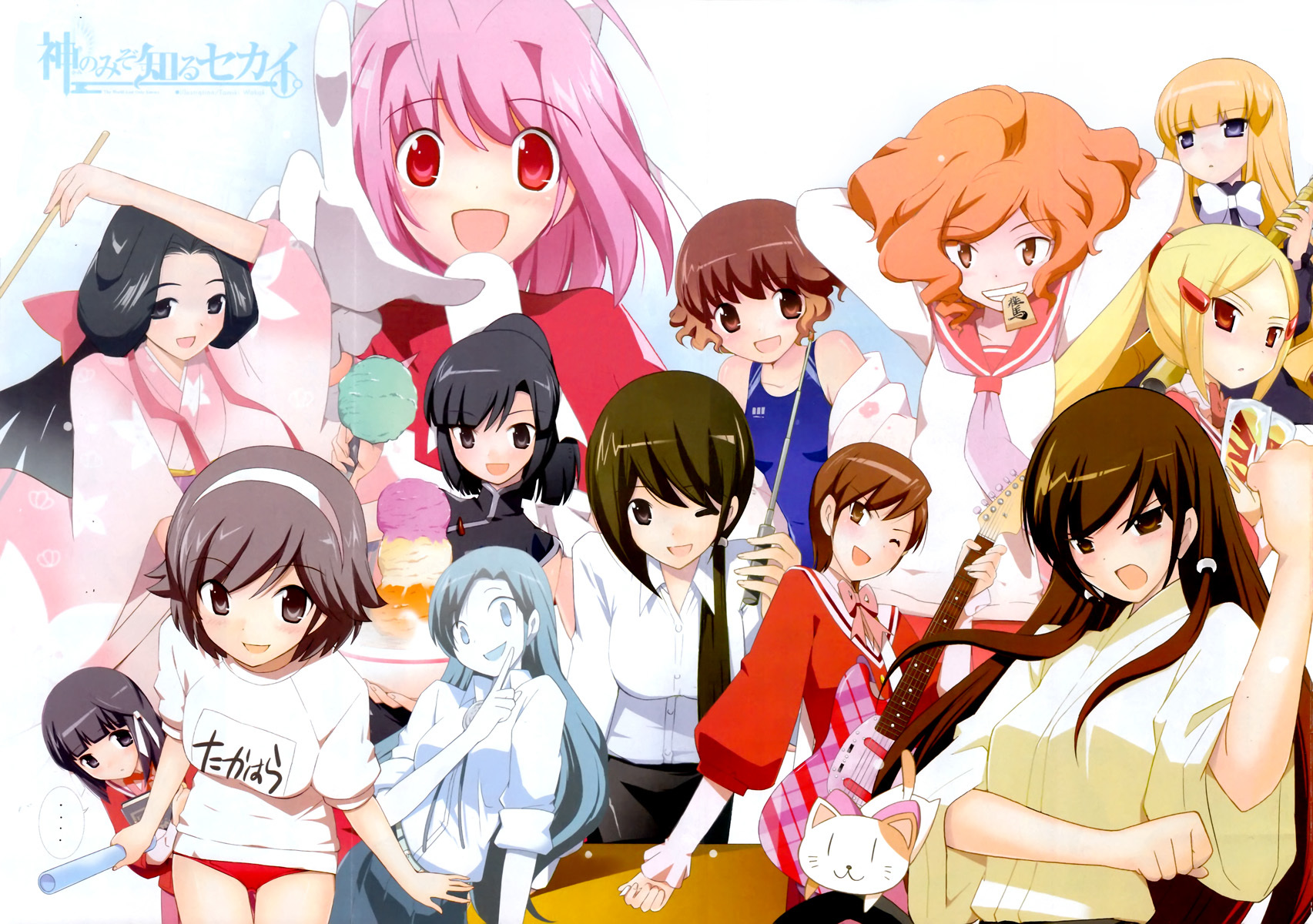 The World God Only Knows Chapter 86 page 2 - Chapter 86: I'm That Guy and the Heroine is Inside Me