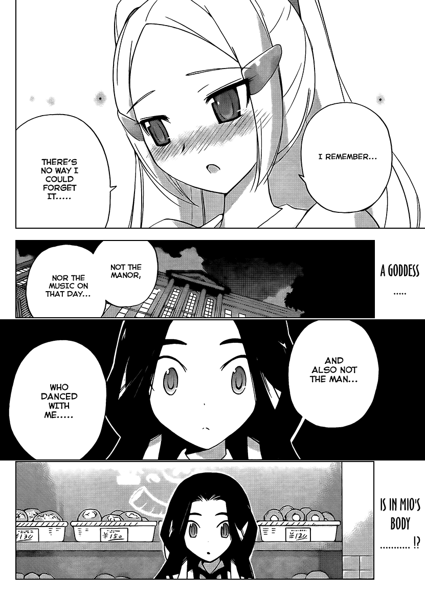 The World God Only Knows Chapter 86 page 22 - Chapter 86: I'm That Guy and the Heroine is Inside Me