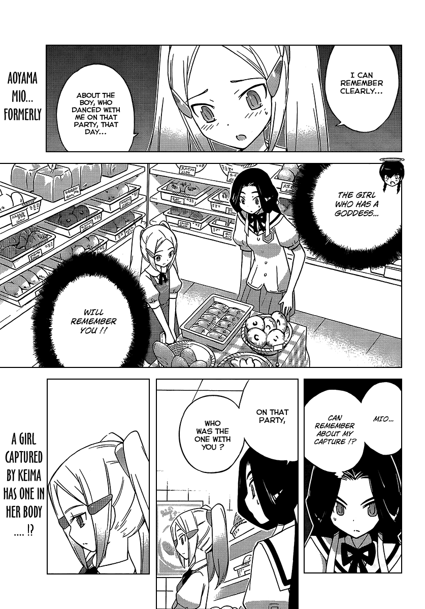 The World God Only Knows Chapter 87 page 1 - Chapter 87: Princess Doubt